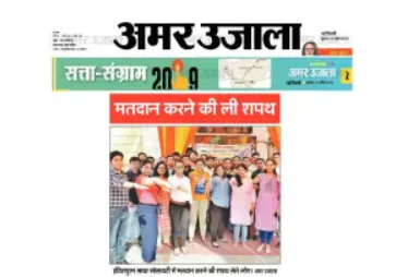 Print media 2019 - Amar Ujala 3
