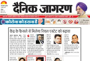 Print media 2020 - Corona