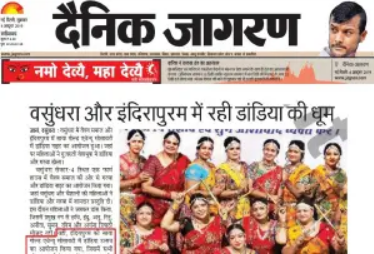 Print media 2019 - Dainik Jagran 3
