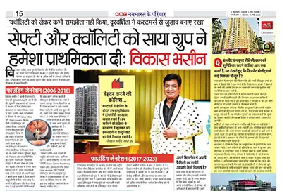 Navbharat Times - Group coverage