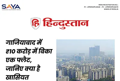 Hindustan - Ghaziabad ₹10 crore flat