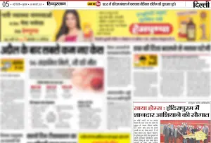 Print media 2021 - Indrapuram