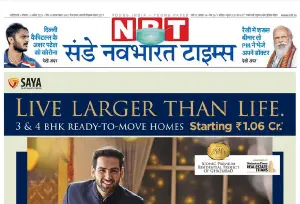 Print media 2021 - Live Larger