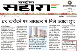 Print media 2020 - Sahara