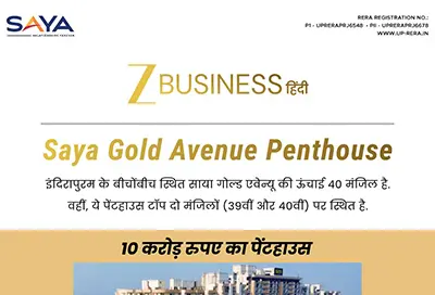 Zee Business - Saya Gold Avenue Penthouse Indirapuram